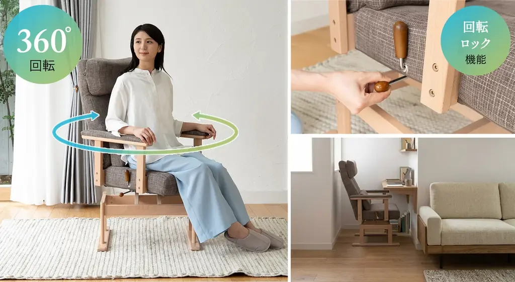 毎日座るあなたへ――自分専用のソファを選ぶ方に人気の高座椅子akariシリーズより『安全ロック機能付き くつろぎ回転高座椅子』が新登場！姿勢をケアしながら長時間でも心地よく座れます。 画像 6