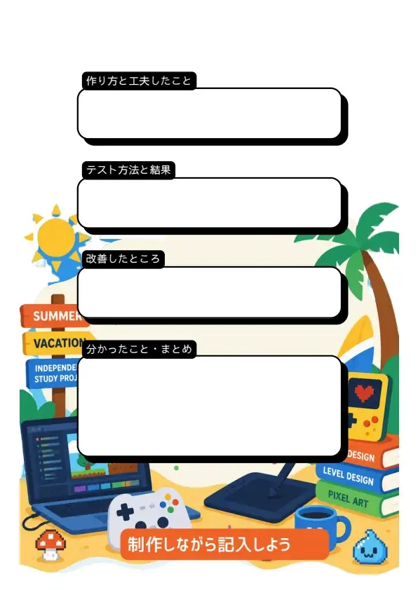 「家でゲームばかり」を、夏休みの自由研究に。人気ゲーム「ロブロックス」の制作を学べる小中学生向け講座を8月に大阪で開催 画像 5