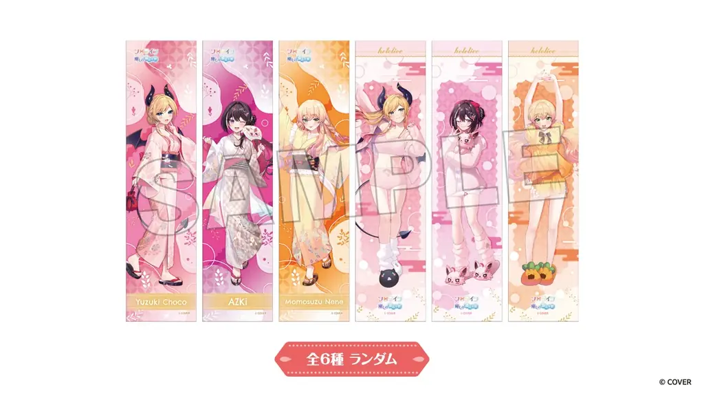 女性VTuberグループ「ホロライブ」×極楽湯・RAKU SPAコラボ“フロライフ 癒しの湯巡り旅～ひとめぐり～”を8月6日(木)より開催！ 画像 2