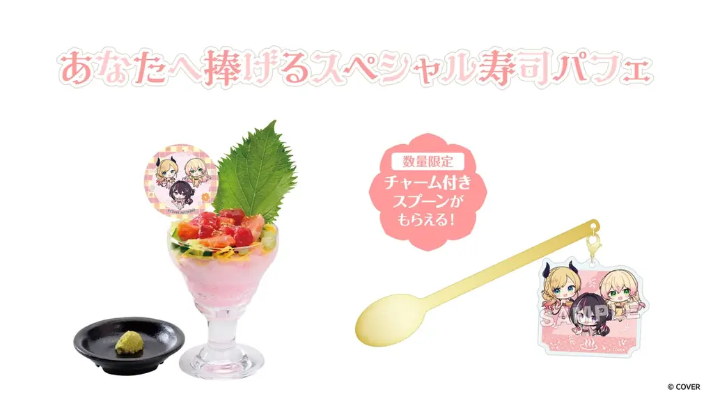 女性VTuberグループ「ホロライブ」×極楽湯・RAKU SPAコラボ“フロライフ 癒しの湯巡り旅～ひとめぐり～”を8月6日(木)より開催！ 画像 6