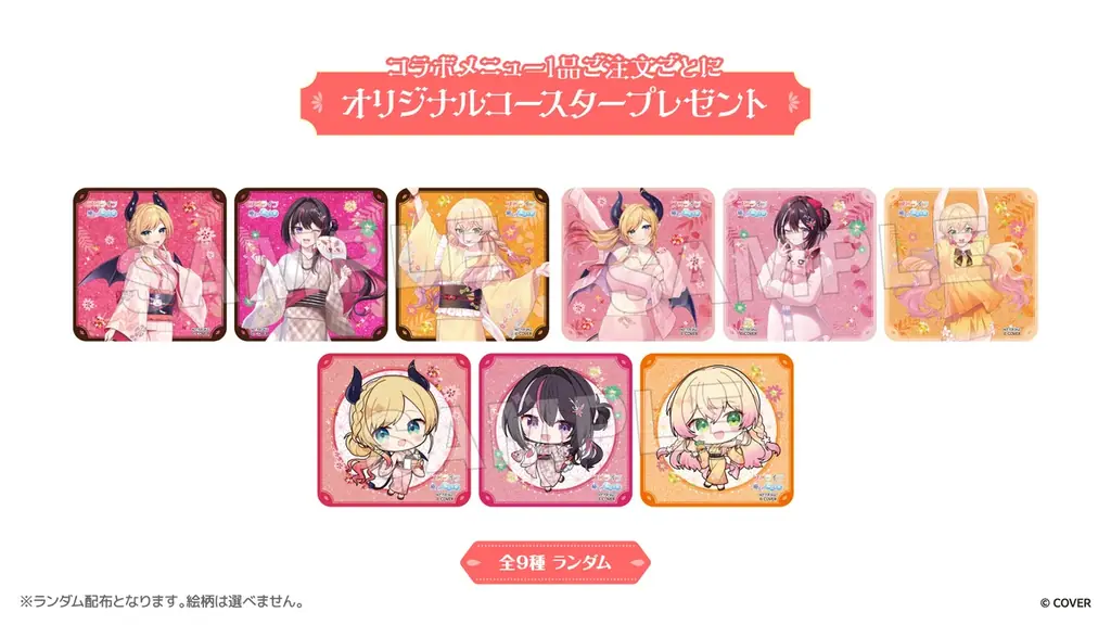 女性VTuberグループ「ホロライブ」×極楽湯・RAKU SPAコラボ“フロライフ 癒しの湯巡り旅～ひとめぐり～”を8月6日(木)より開催！ 画像 7