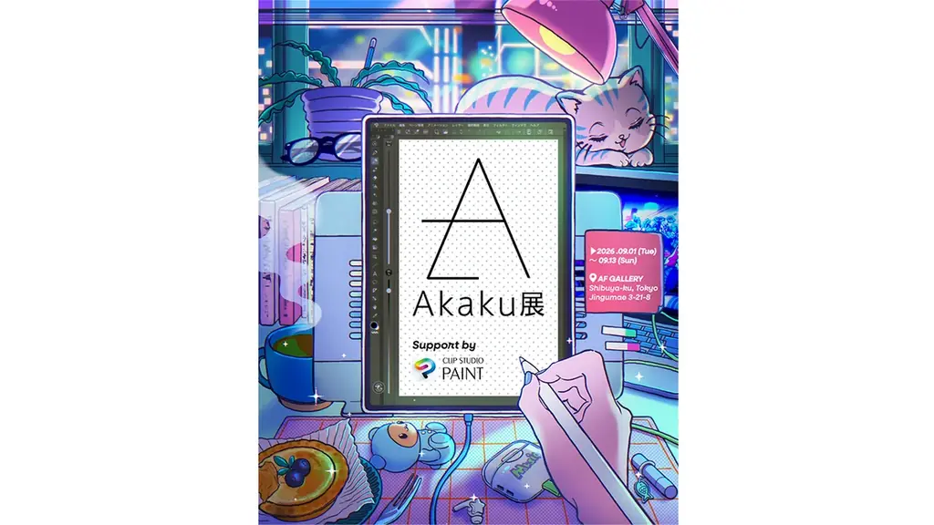 「CLIP STUDIO PAINT」が、クリエイター28名によるグループ企画展「Akaku展」のメインスポンサーに　描き下ろし作品の展示やグッズ販売、ライブペイントを実施 画像 1