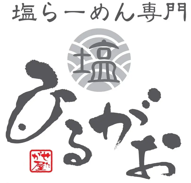 「東京ラーメンストリート」の6店舗が考案！期間限定のベビースターを使ったコラボメニュー 画像 4