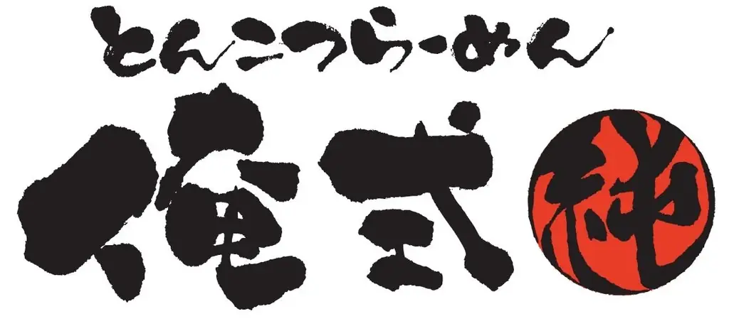 「東京ラーメンストリート」の6店舗が考案！期間限定のベビースターを使ったコラボメニュー 画像 8