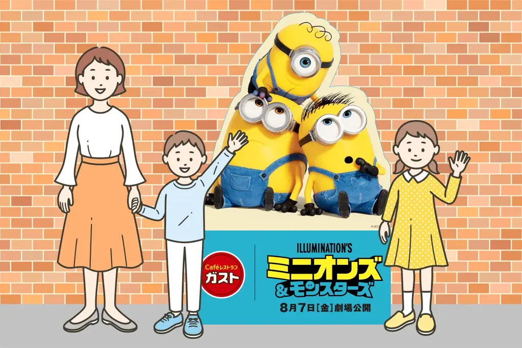 この夏、ガストでミニオンズが大暴れ⁉7/30(木)～映画『ミニオンズ&モンスターズ』コラボキャンペーン 画像 12