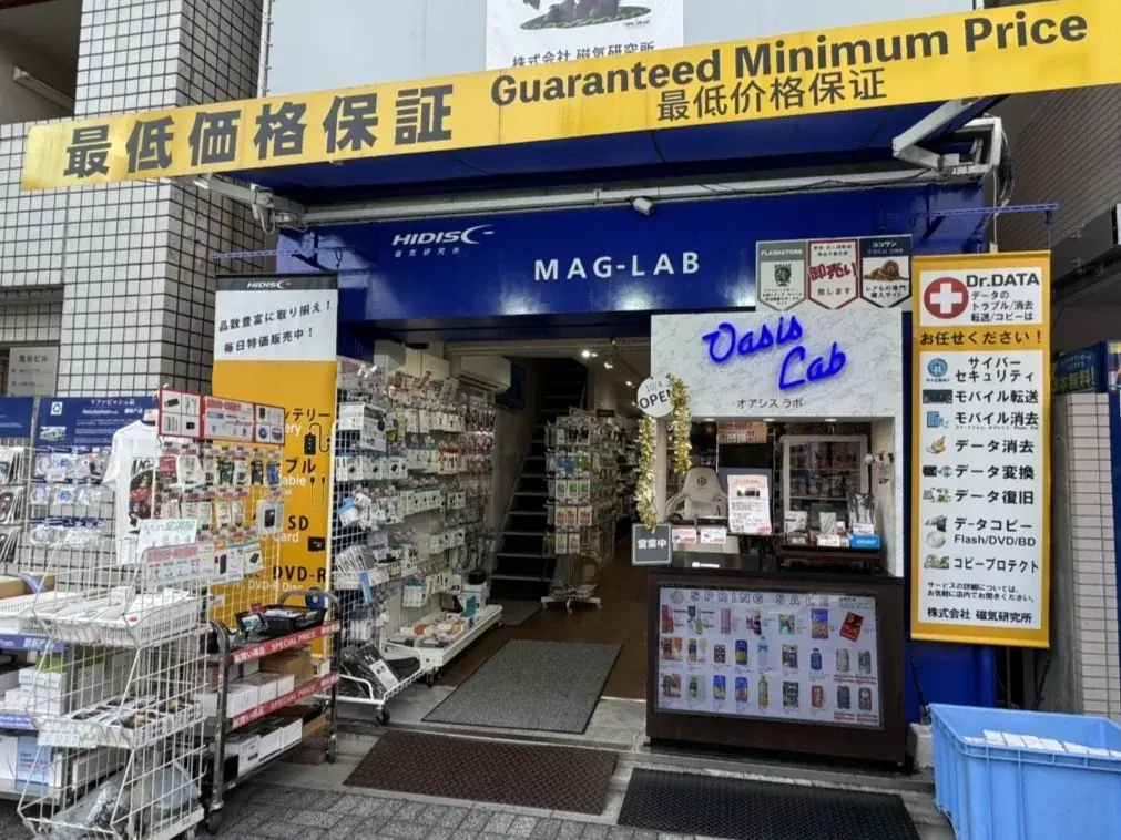 【磁気研究所】秘蔵の二酸化クロムテープを用いたカセットテープ「High Position/Type-Ⅱ」数量・店舗限定で登場！ 画像 10