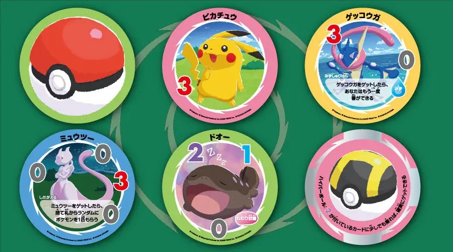 新作ボードゲーム『ポケモンシュシュシュ！』2026年7月30 日（木）発売 画像 2