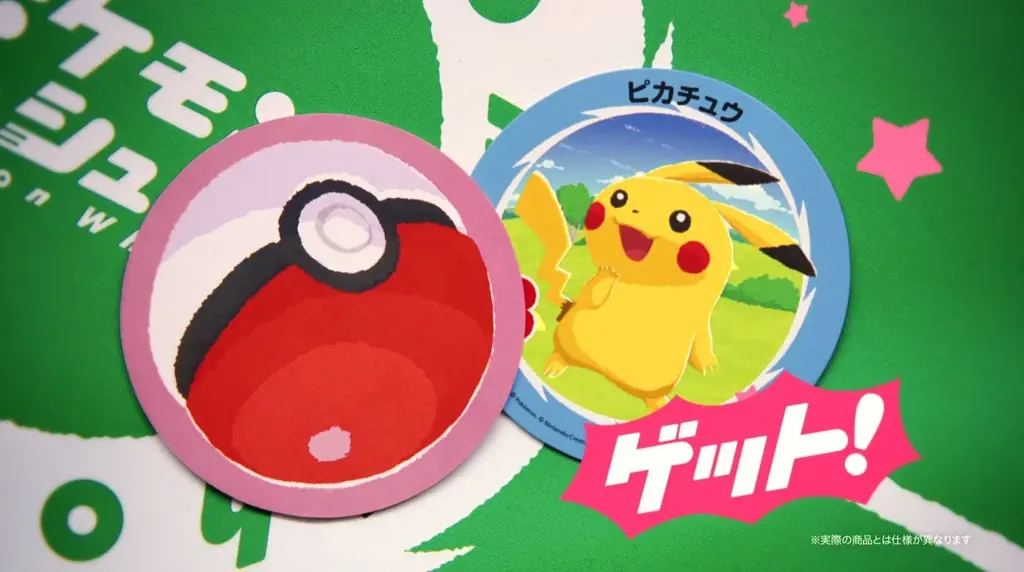 新作ボードゲーム『ポケモンシュシュシュ！』2026年7月30 日（木）発売 画像 4