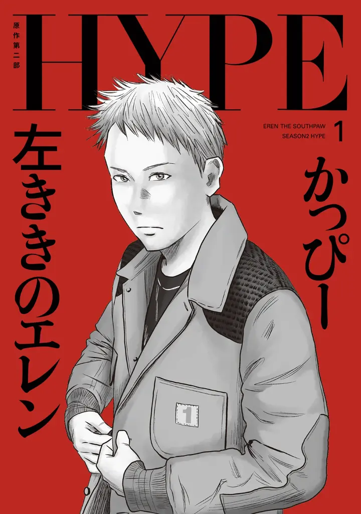 デジタル配信サービス「ナンバーナイン」がサービス開始から8周年。還元総額35億円・配信冊数2.5万冊を突破 画像 4