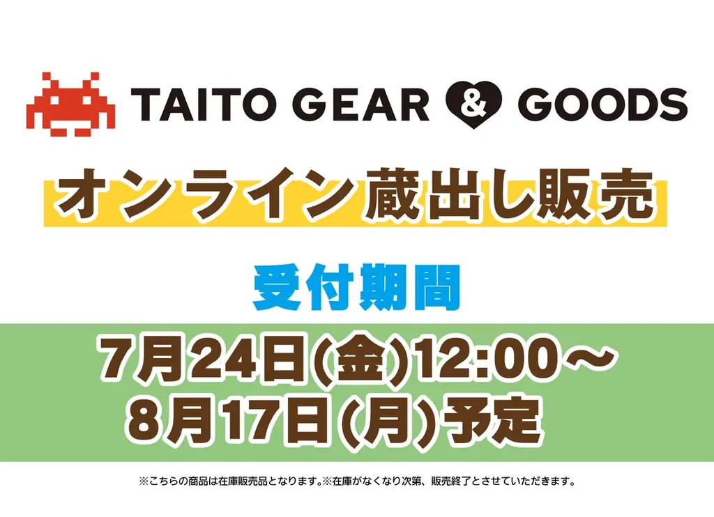 spiritale ー ワンダーフェスティバル2026［夏］ あみあみホビーキャンプ内で展示！『僕のヒーローアカデミア ミルコ-Rabbit- 1/7スケールフィギュア』（彩色原型）などを初公開 画像 2