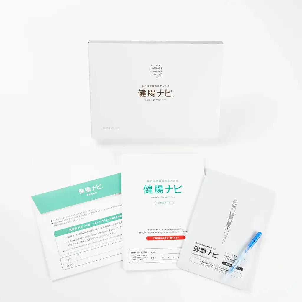 大腸がんや認知症など「全身30以上の疾病リスク」を可視化。圧倒的な情報量を誇る腸内フローラ検査「健腸ナビ」が5周年を記念して、検査キットが当たるSNSキャンペーンを開催！ 画像 3