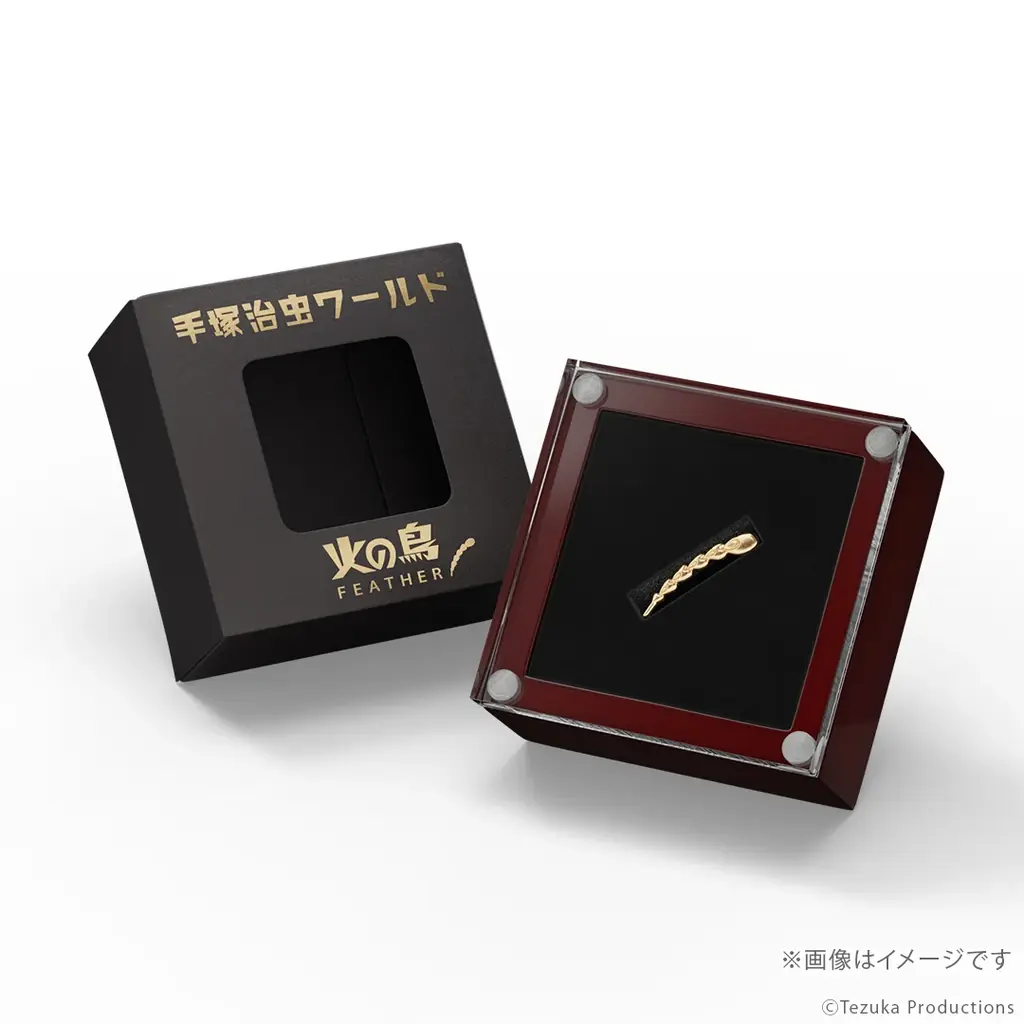 手塚治虫の傑作『火の鳥』が18金で甦る。全長約２㎝に命を吹き込んだ職人技。火の鳥 ／ 火の鳥 -羽根- ミニフィギュア 画像 11