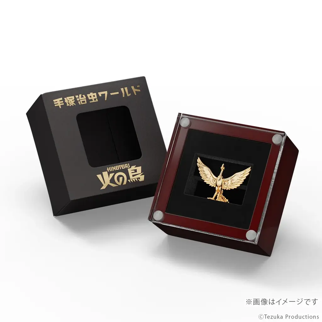 手塚治虫の傑作『火の鳥』が18金で甦る。全長約２㎝に命を吹き込んだ職人技。火の鳥 ／ 火の鳥 -羽根- ミニフィギュア 画像 7