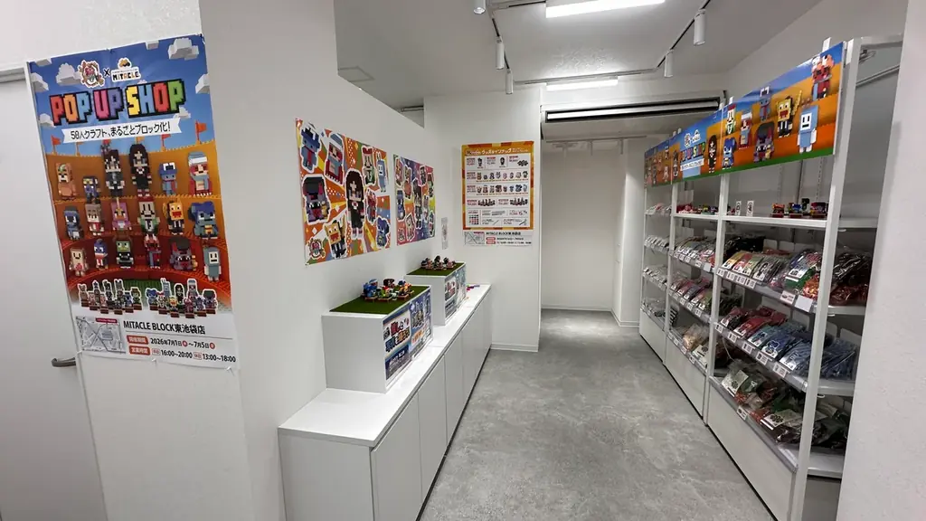 KUNの50人クラフト×ミタクルブロックコラボ第二弾、池袋で開催したポップアップショップが盛況のうちに閉幕。過去再販分も含めて8月31日まで受注受付中！ 画像 3