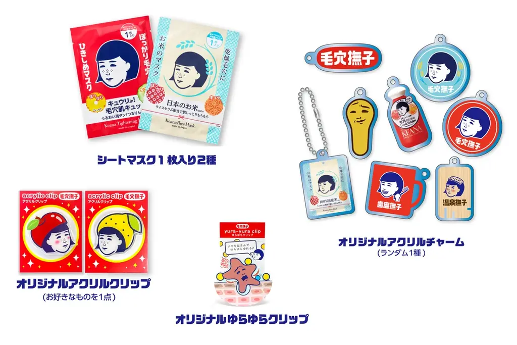 「ハンズ創業50周年」×「毛穴撫子 お米のマスク発売10周年」 画像 12