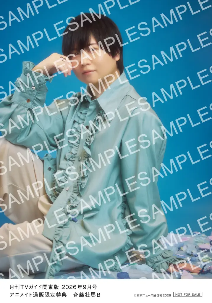 さわやかなサマースーツに身を包んだ松村北斗が「月刊TVガイド」9月号の表紙＆巻頭グラビアに登場！ 画像 3