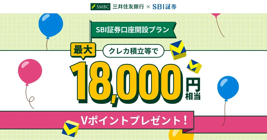 Olive史上過去最高、最大77,400円相当がもらえる「夏のOlive」を7月23日より開催 画像 6