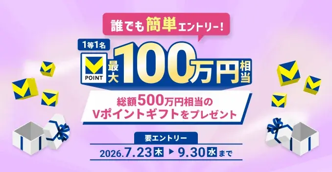 Olive史上過去最高、最大77,400円相当がもらえる「夏のOlive」を7月23日より開催 画像 8