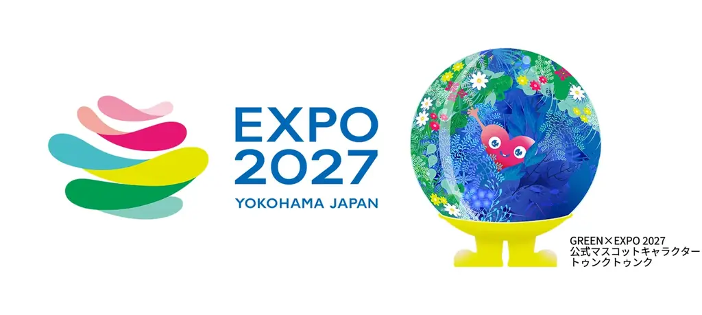 3月19日開幕｜GREEN×EXPO 2027の気象支援