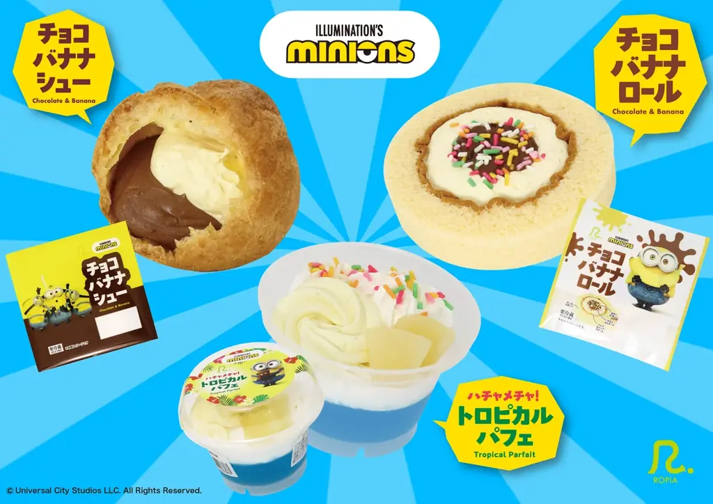 8月1日発売 ロピア×ミニオン夏限定スイーツ3種