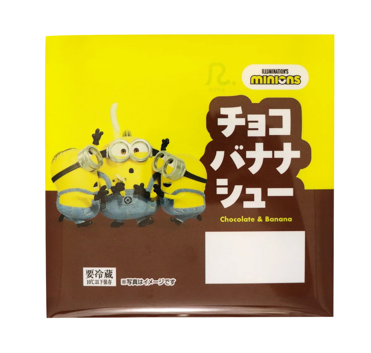 新作映画『ミニオンズ＆モンスターズ』公開記念！ミニオンズとのコラボ商品を8月1日より期間限定発売 画像 3
