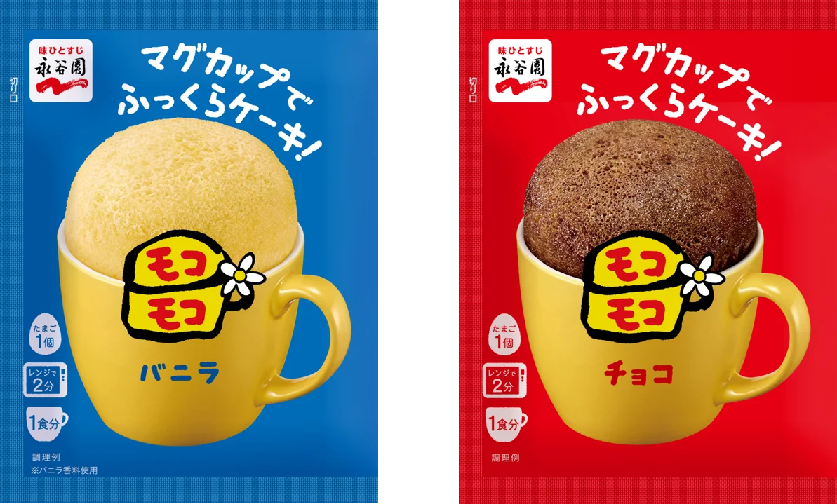 8月3日発売 永谷園「マグカップ モコモコ」復活
