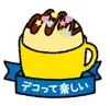 あの平成スイーツが帰ってくる！「マグカップでふっくらケーキ！モコモコ」12年ぶりの復活販売決定 画像 5