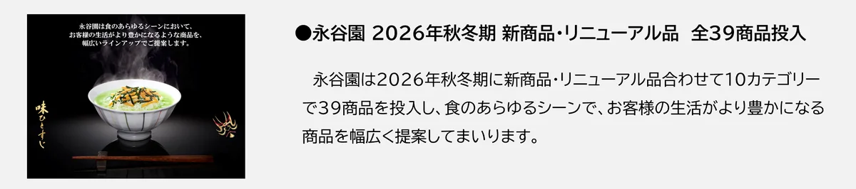 あの平成スイーツが帰ってくる！「マグカップでふっくらケーキ！モコモコ」12年ぶりの復活販売決定 画像 7