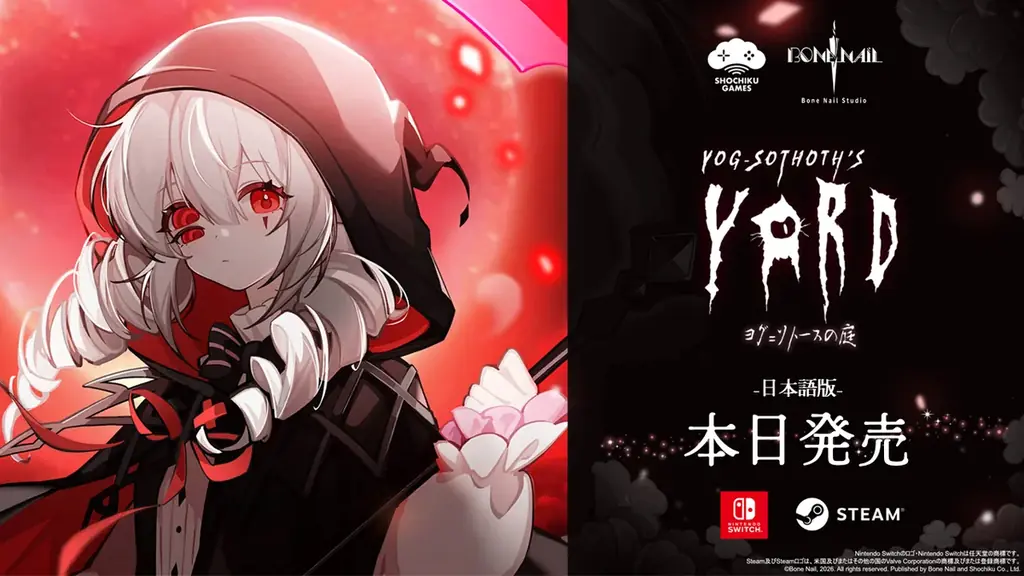 ヨグ＝ソトースの庭 日本語版がSwitch/Steamで発売