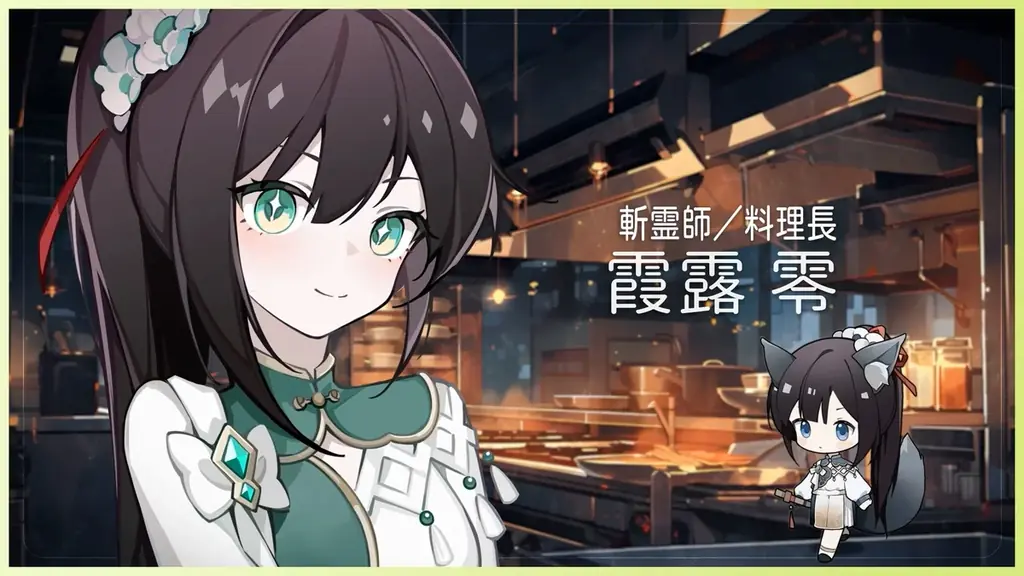全世界50万本突破のホテル経営シム×恋愛ADV『ヨグ＝ソトースの庭』 Nintendo Switch 版と Steam 日本語版が本日リリース！ 画像 6