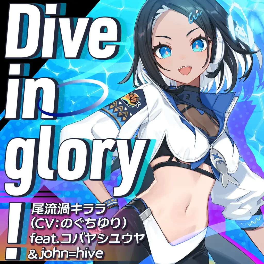 『グルーヴコースター フューチャーパフォーマーズ』7月23日無料アップデート＆追加DLC発売！バーチャルシンガー「重音テト」の楽曲多数登場！本体収録「おちゃめ機能」＋追加DLCで6曲＆ナビゲーター参戦 画像 11