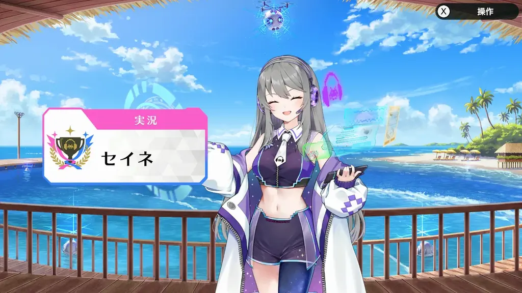 『グルーヴコースター フューチャーパフォーマーズ』7月23日無料アップデート＆追加DLC発売！バーチャルシンガー「重音テト」の楽曲多数登場！本体収録「おちゃめ機能」＋追加DLCで6曲＆ナビゲーター参戦 画像 13