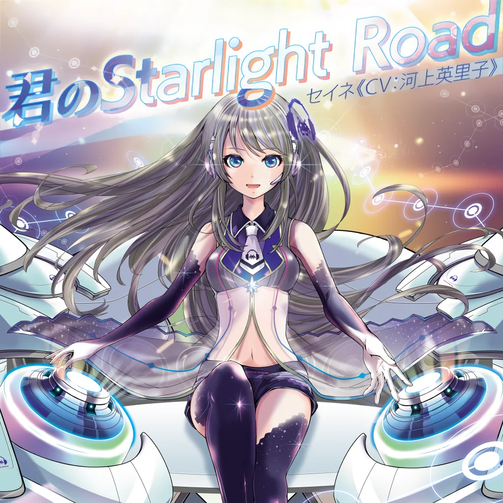 『グルーヴコースター フューチャーパフォーマーズ』7月23日無料アップデート＆追加DLC発売！バーチャルシンガー「重音テト」の楽曲多数登場！本体収録「おちゃめ機能」＋追加DLCで6曲＆ナビゲーター参戦 画像 9