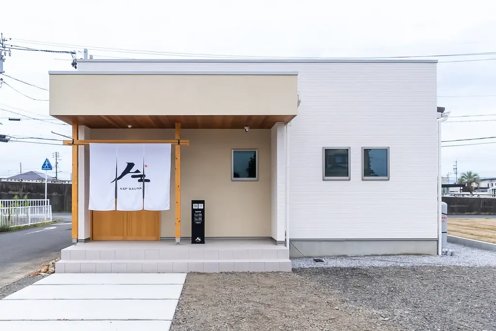 岐阜県内8つのサウナ施設を巡る「第2弾 岐阜#サウナ図鑑スタンプラリー」を7月31日より開催！豪華賞品が当たるサウナ周遊イベント　清流・長良川の地下水を使った水風呂など個性豊かな施設で実施 画像 15