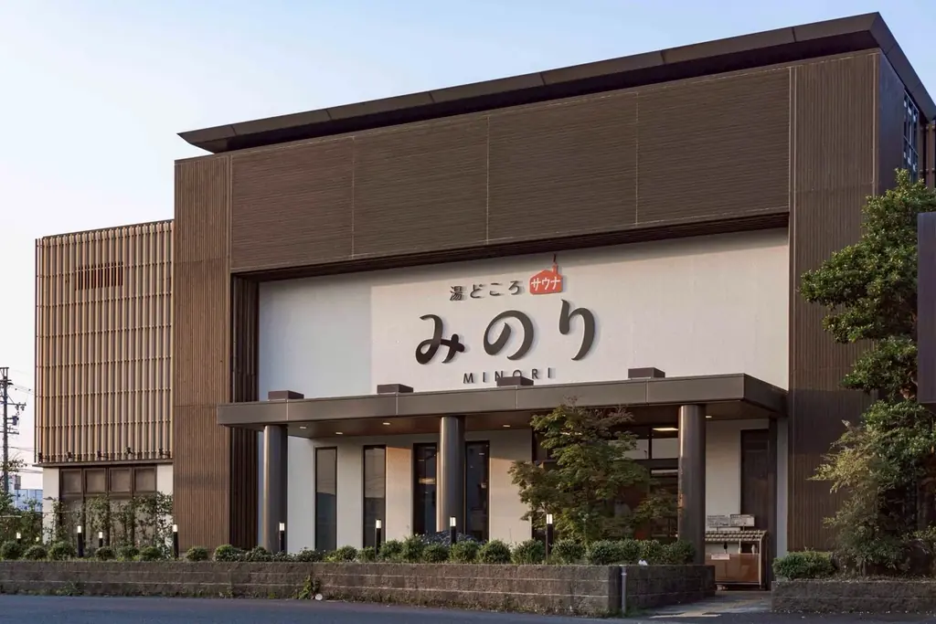 岐阜県内8つのサウナ施設を巡る「第2弾 岐阜#サウナ図鑑スタンプラリー」を7月31日より開催！豪華賞品が当たるサウナ周遊イベント　清流・長良川の地下水を使った水風呂など個性豊かな施設で実施 画像 4