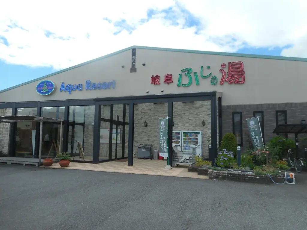 岐阜県内8つのサウナ施設を巡る「第2弾 岐阜#サウナ図鑑スタンプラリー」を7月31日より開催！豪華賞品が当たるサウナ周遊イベント　清流・長良川の地下水を使った水風呂など個性豊かな施設で実施 画像 6