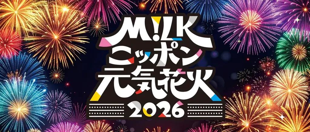 レッドクリフ、「第110回記念 足利花火大会」で500機によるスペシャルドローンショーを実施 画像 2