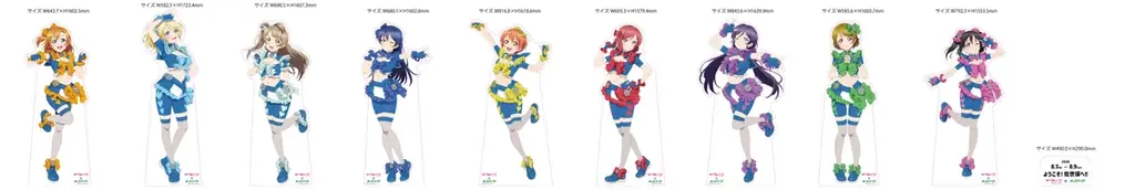 夢を追いかける、その姿にエールを。「ラブライブ！」×「オッズパーク」コラボプロジェクト開始！ 画像 2