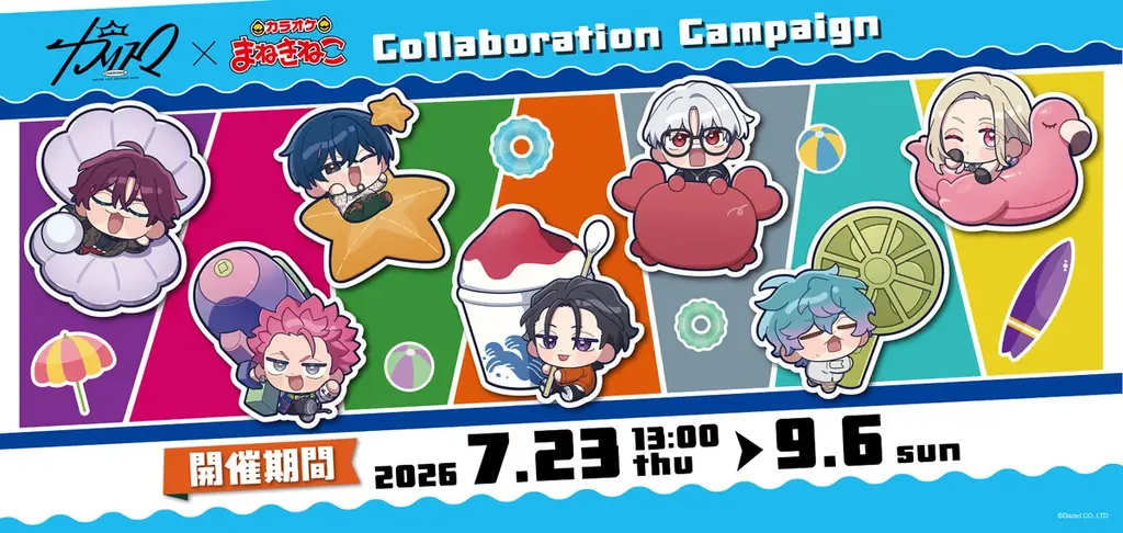 カリスマ×まねきねこ第3弾、ビーチ描き下ろしグッズ登場