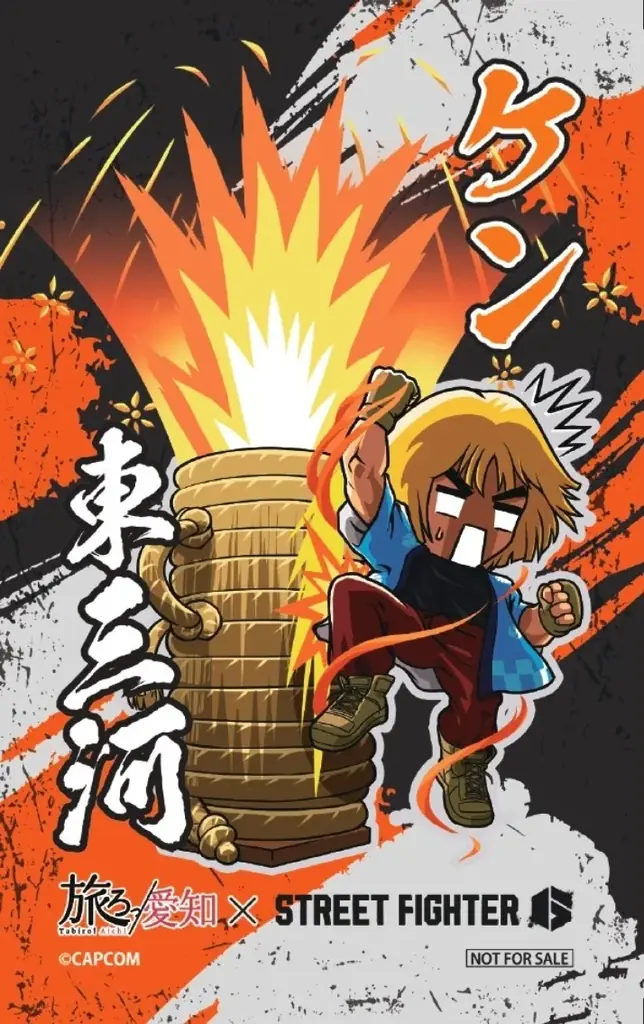 「旅ろっ！愛知」×『ストリートファイター６』コラボによる周遊促進デジタルスタンプラリー「AICHI WORLD TOUR」を実施します！ 画像 4