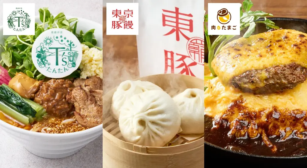 エキナカ商業施設「エキュート」最新情報　ヴィーガンヌードル、豚まん、肉オムライス専門店がエキナカに続々オープン!! 画像 1
