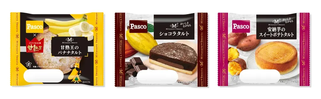 8月1日発売　パスコ新作タルト3種、素材の味を活かす