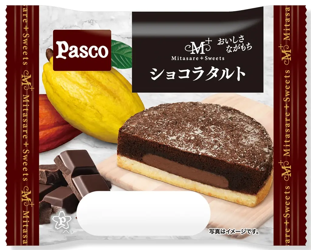 甘熟王バナナ、ショコラ、安納芋！「満たされスイーツ」「満たされプラススイーツ」シリーズに新しい仲間が続々登場 画像 3