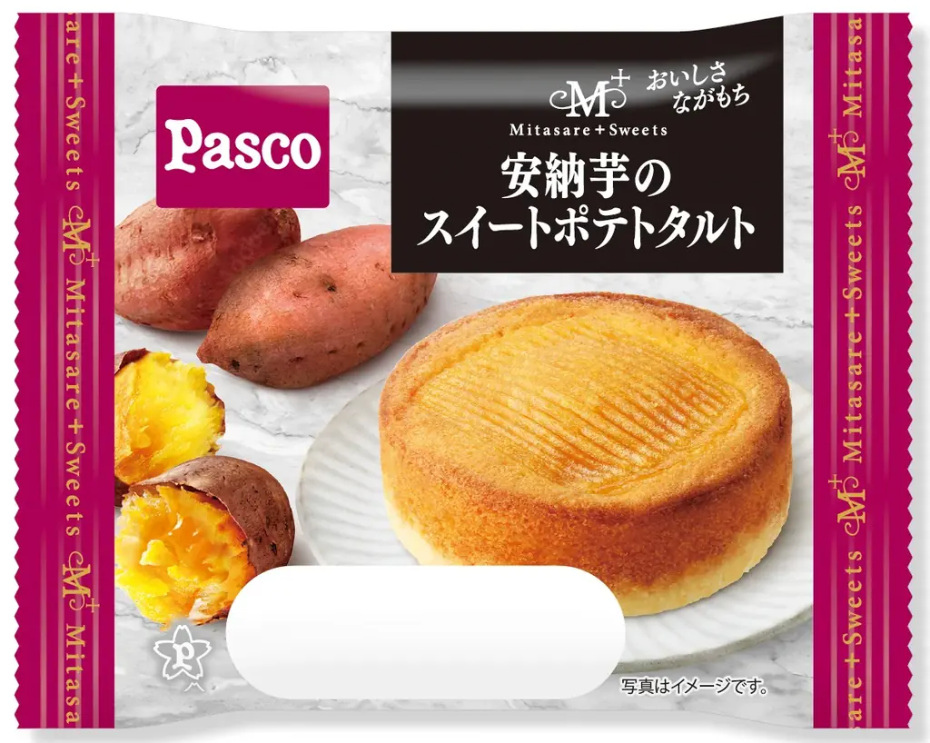 甘熟王バナナ、ショコラ、安納芋！「満たされスイーツ」「満たされプラススイーツ」シリーズに新しい仲間が続々登場 画像 4