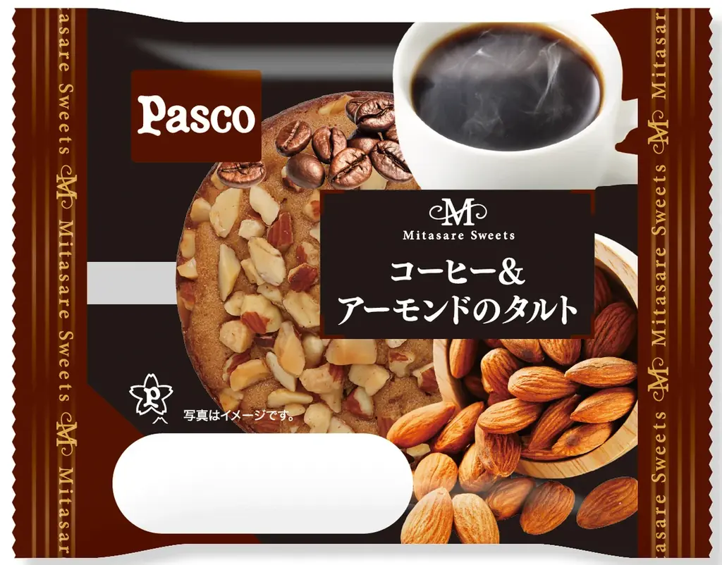 甘熟王バナナ、ショコラ、安納芋！「満たされスイーツ」「満たされプラススイーツ」シリーズに新しい仲間が続々登場 画像 5