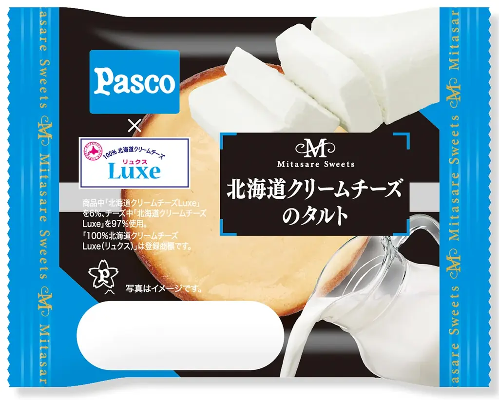 甘熟王バナナ、ショコラ、安納芋！「満たされスイーツ」「満たされプラススイーツ」シリーズに新しい仲間が続々登場 画像 7