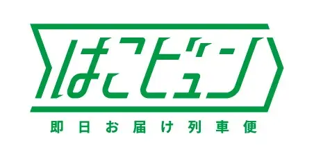 【7/30(木)～8/4(火)】酷暑に涼を味わうポップアップイベント「アイスクリームパーク2026 at TAKANAWA GATEWAY CITY」を開催！ 画像 6