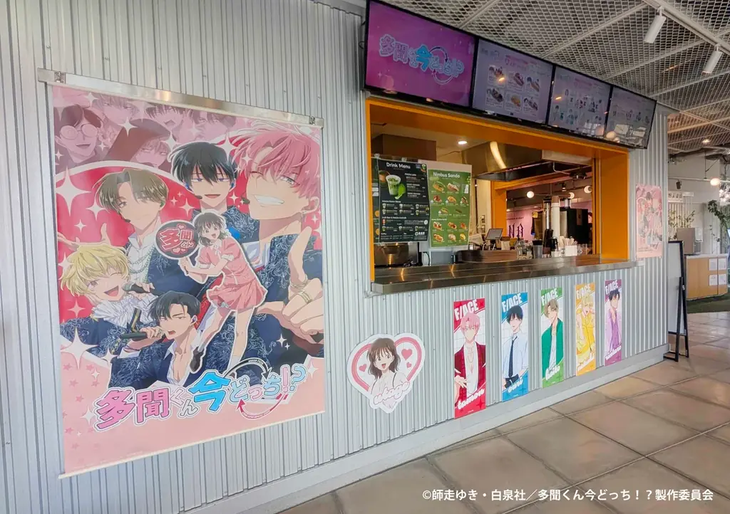 ご好評につき再登場！TVアニメ『多聞くん今どっち！？』コラボカフェが洒落CAFE 東京・大阪・福岡の3店舗にてアンコール開催決定！ 画像 4