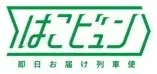 山形庄内産直市開催!! 画像 4