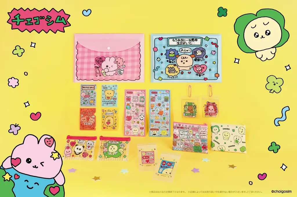 チェゴシム第2弾、Can★Doなど100円ショップで文具7種発売